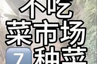 beplay软件截图3